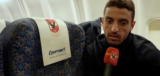 طاهر: هدفنا الوصول لنهائي مونديال الأندية.. وبذلت جهدا كبيرا للعودة من الإصابة قبل البطولة