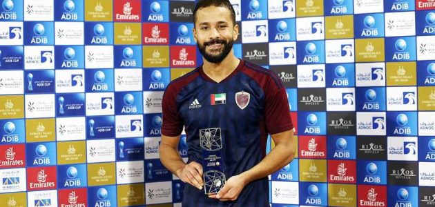 فيوتشر يعلن عودة أحمد رفعت