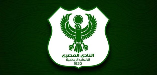 المصري يعلن نقل مواجهة سموحة إلى برج العرب