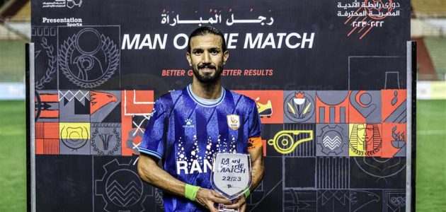 للمرة الثانية.. رامي صبري رجل مباراة فاركو والبنك الأهلي