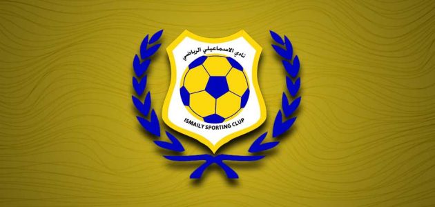 بيان من الإسماعيلي بشأن “صدور حكم بإلغاء قرار تشكيل اللجنة المؤقتة”